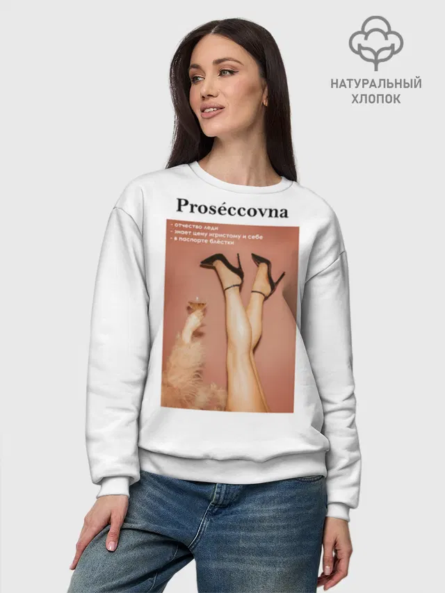 Свитшот женский базовый хлопковый из 3х ниточного футера