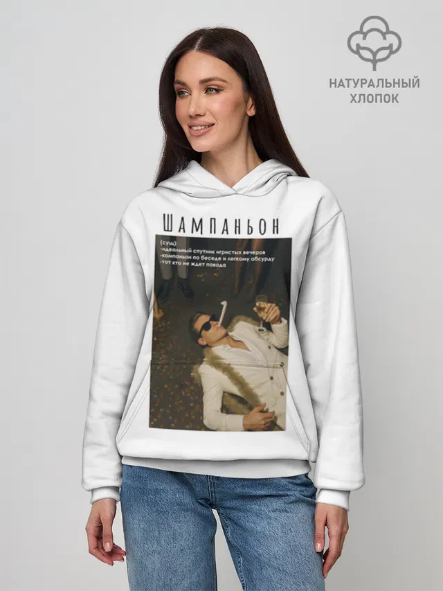 Худи женское базовое из хлопка