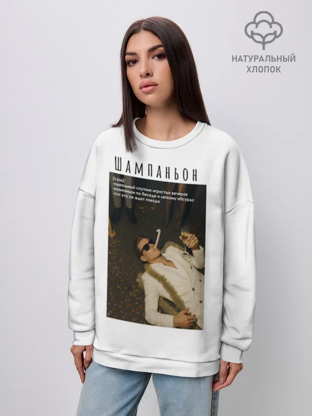 Лонгслив женский из хлопка