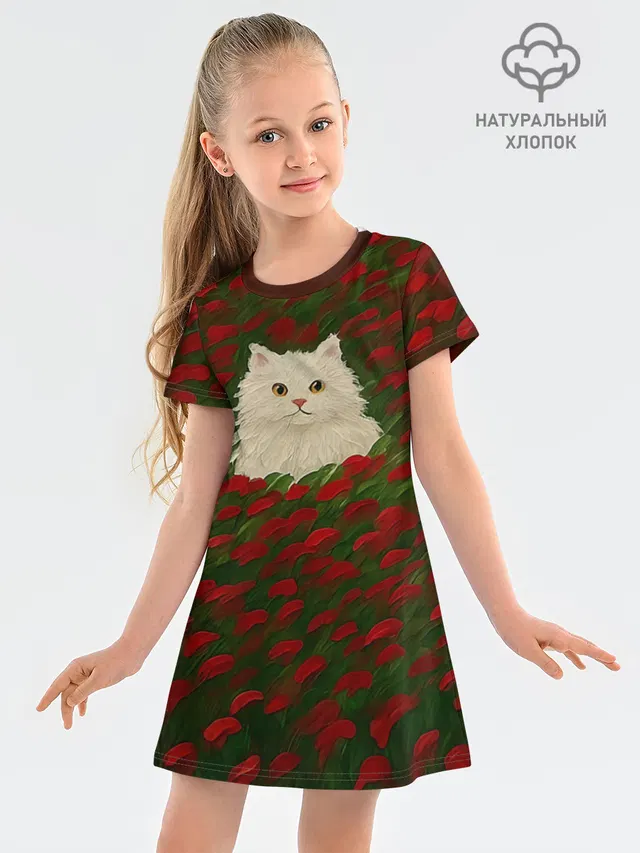 CatRedGreen53637