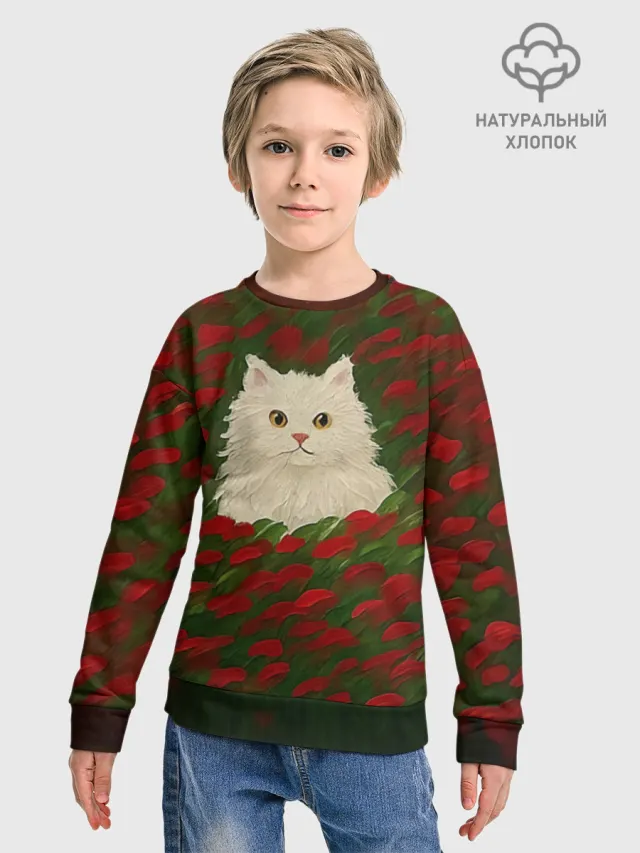 CatRedGreen53637