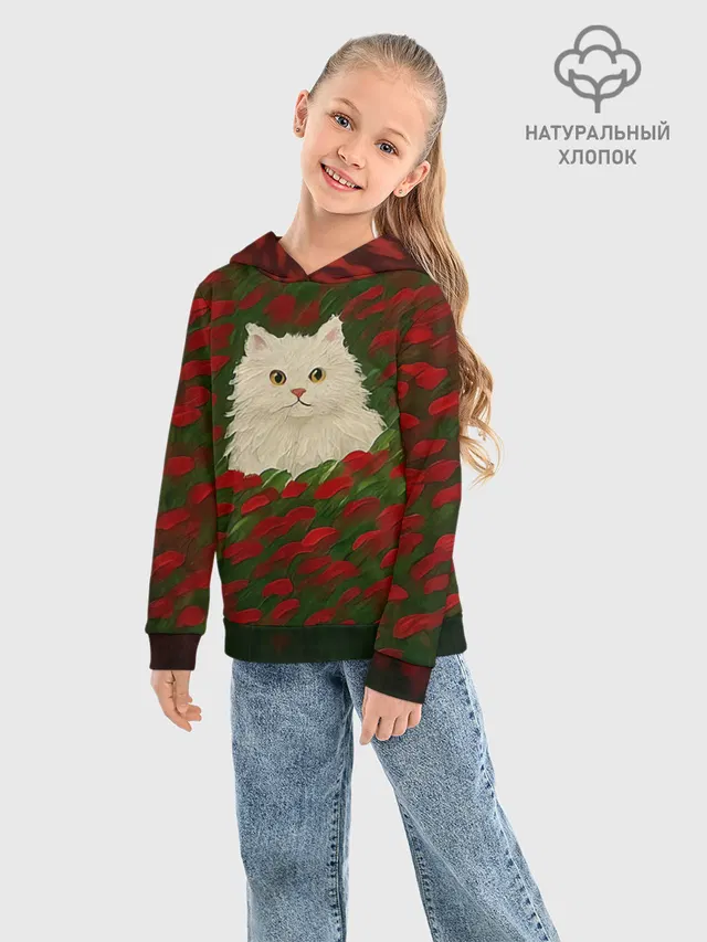 CatRedGreen53637