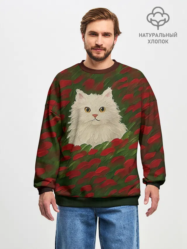 CatRedGreen53637