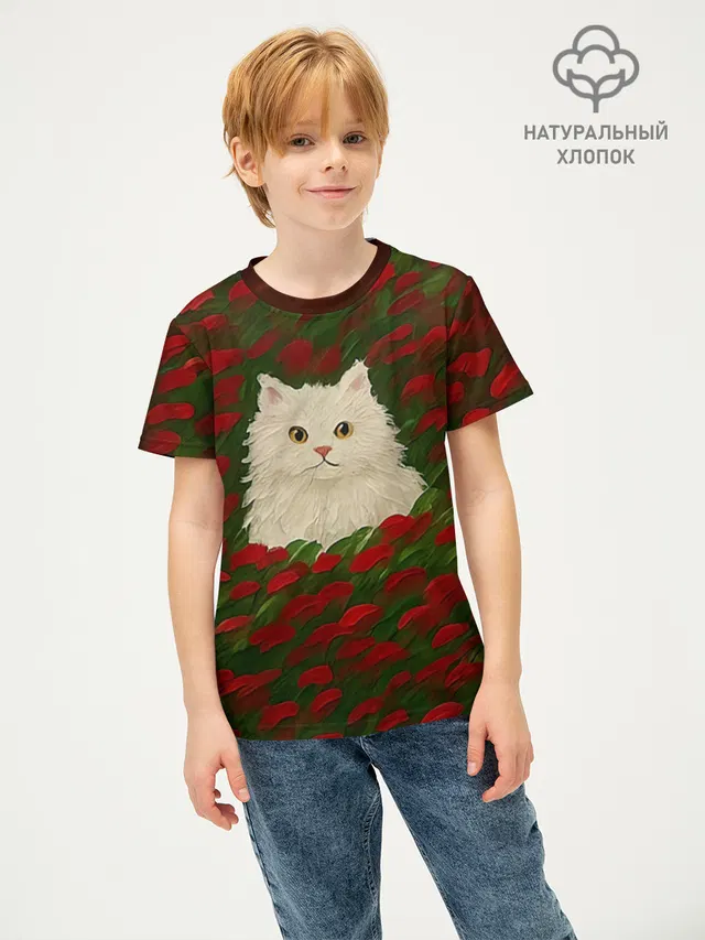 CatRedGreen53637