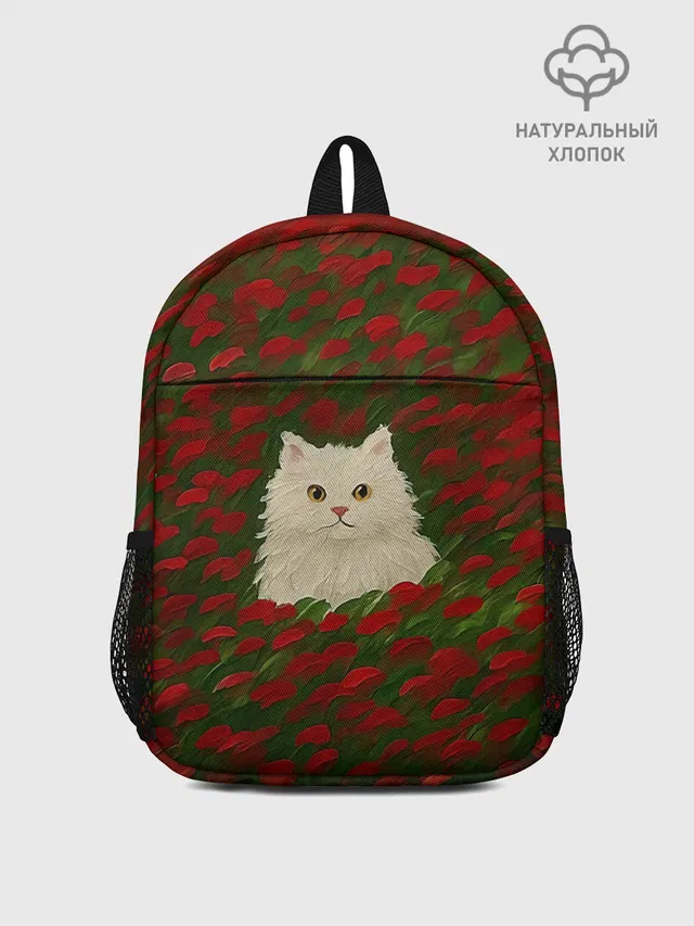 CatRedGreen53637