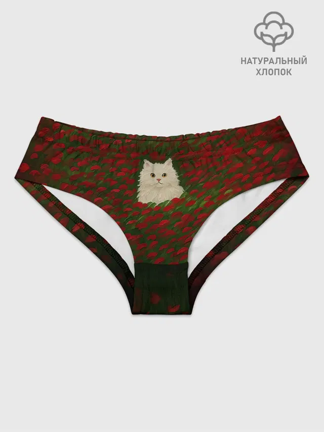 CatRedGreen53637