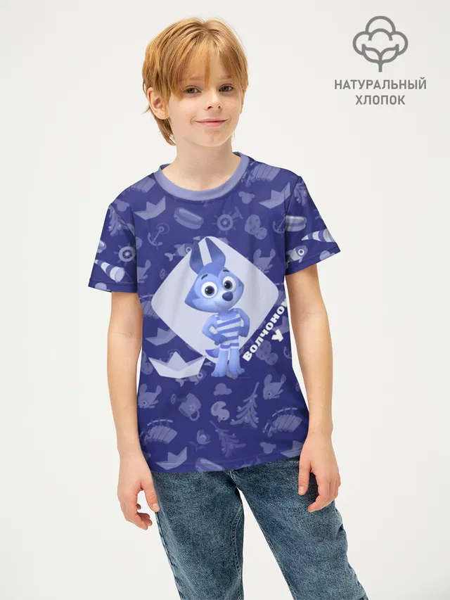 Wolfy Blue