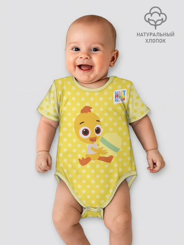 Боди для малышей с принтом «Цветняшки BodysuitCheep»