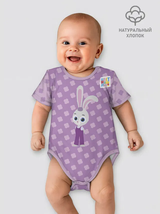 Боди для малышей с принтом «Цветняшки Hoppy»