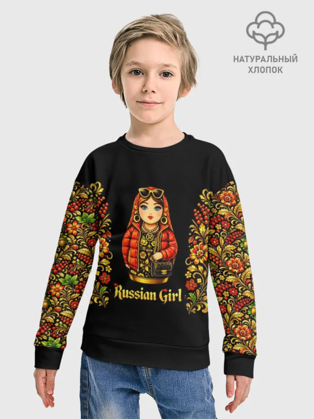 Свитшот детский базовый с принтом «Russian girl»