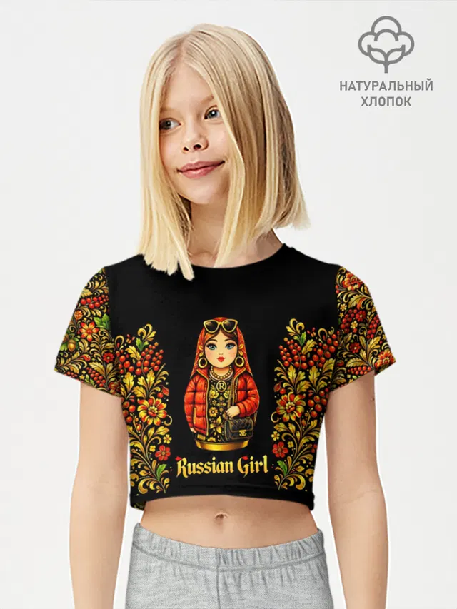 Футболка для девочки укороченная базовая с принтом «Russian girl»