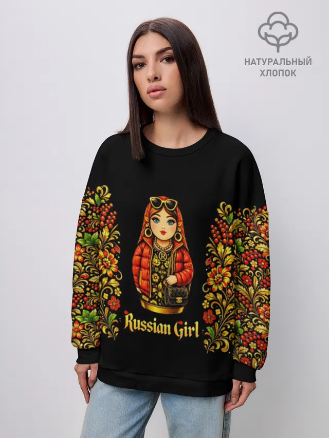 Свитшот женский оверсайз из хлопка