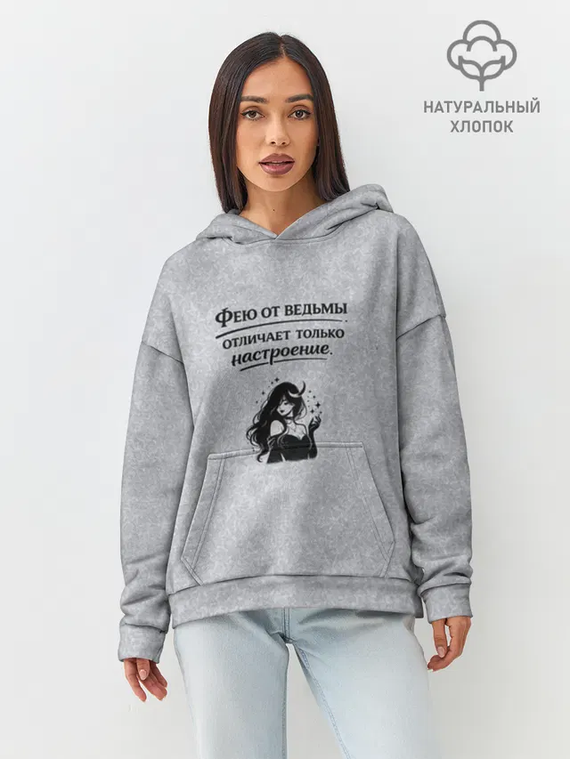 Худи женское оверсайз из хлопка