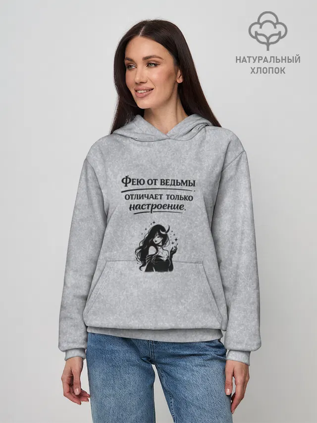 Худи женское базовое из хлопка