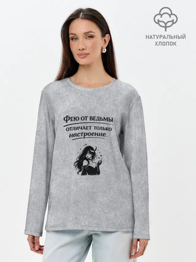 Лонгслив женский из хлопка