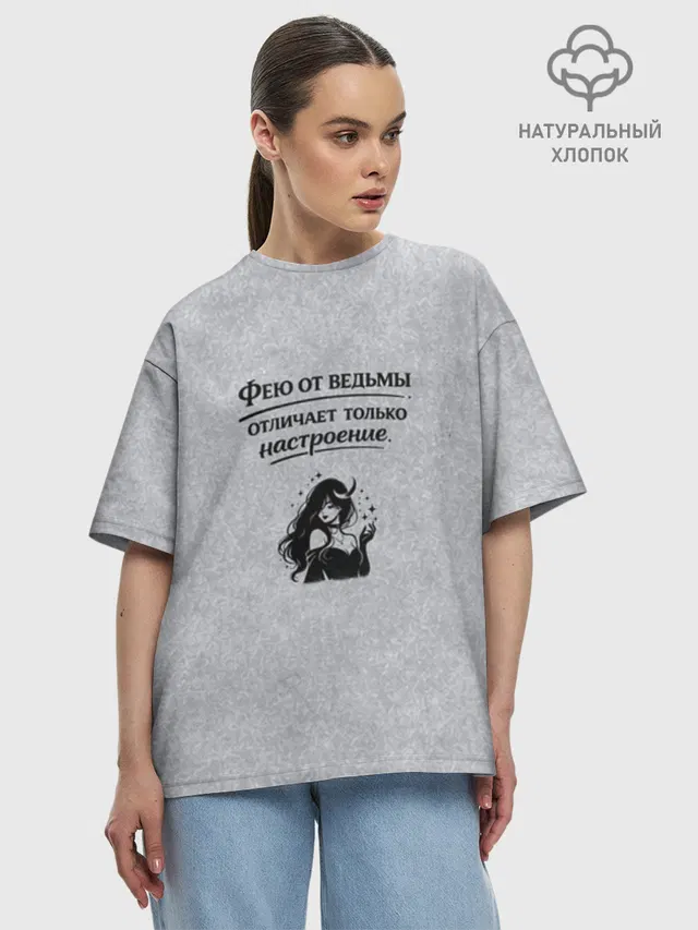 Футболка женская оверсайз из премиум-хлопка
