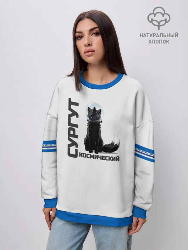  Сургут космический лис