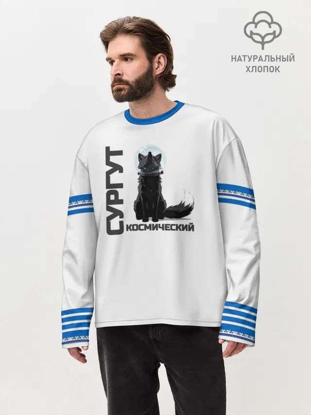  Сургут космический лис