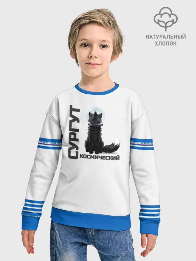  Сургут космический лис