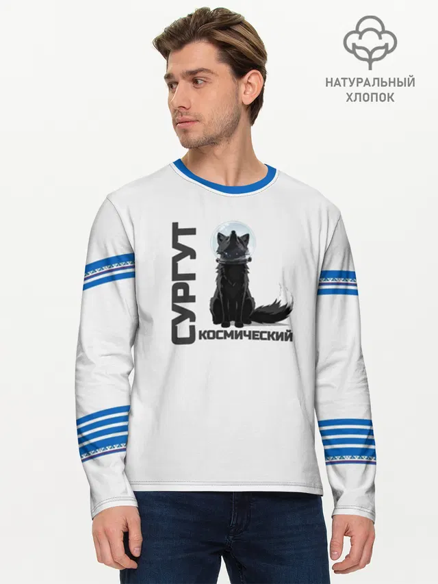  Сургут космический лис