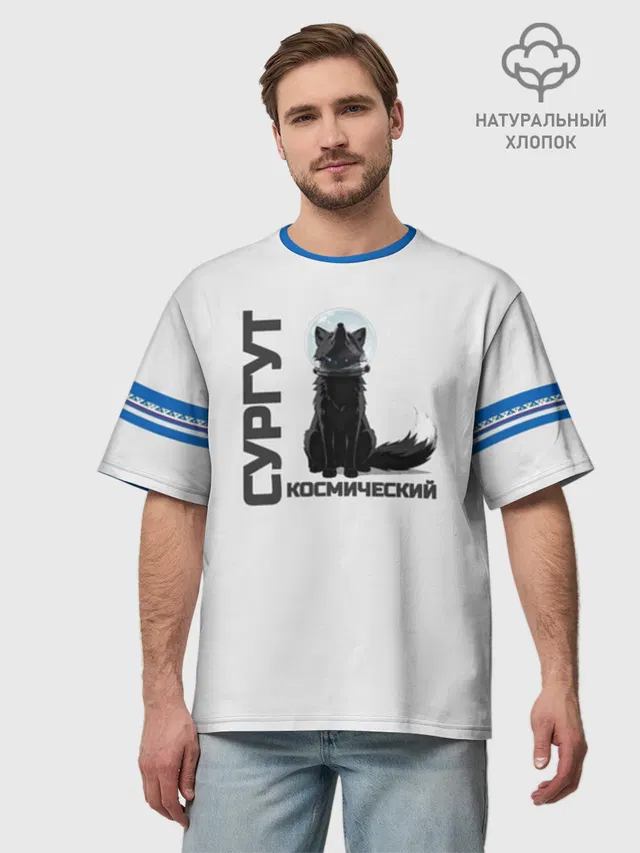  Сургут космический лис