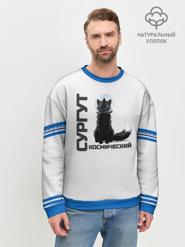  Сургут космический лис