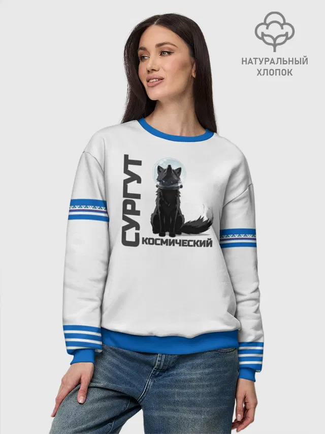  Сургут космический лис