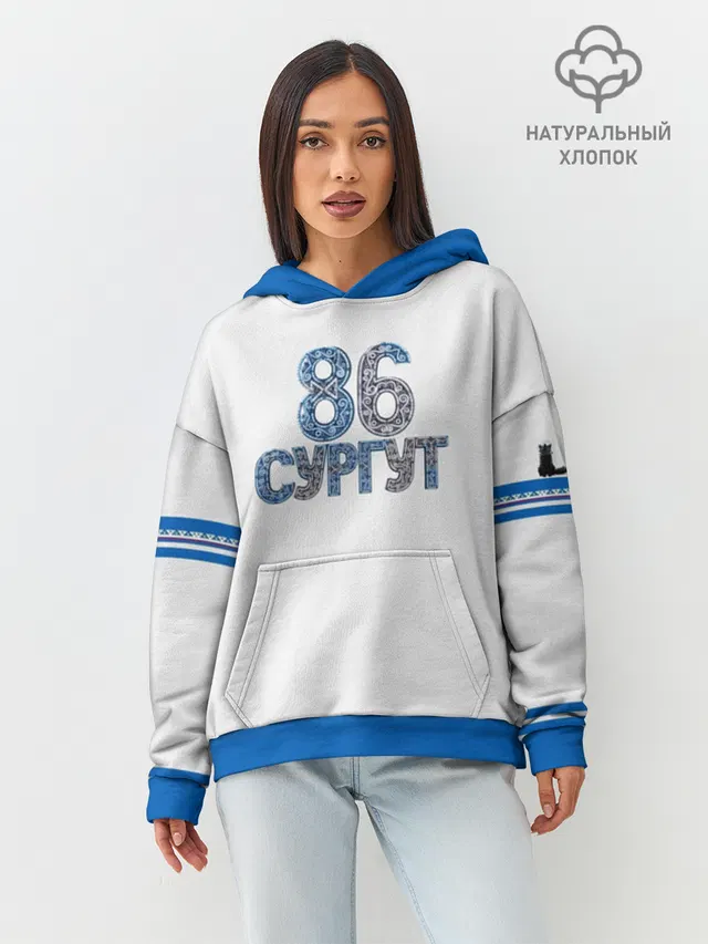  Сургут 86 космический