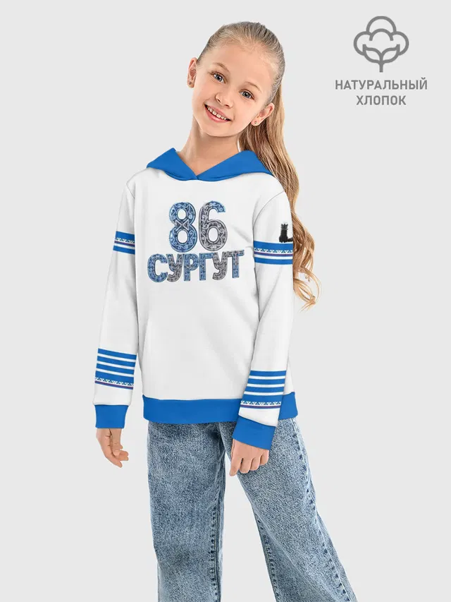  Сургут 86 космический