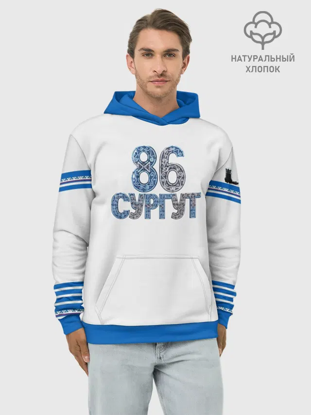  Сургут 86 космический