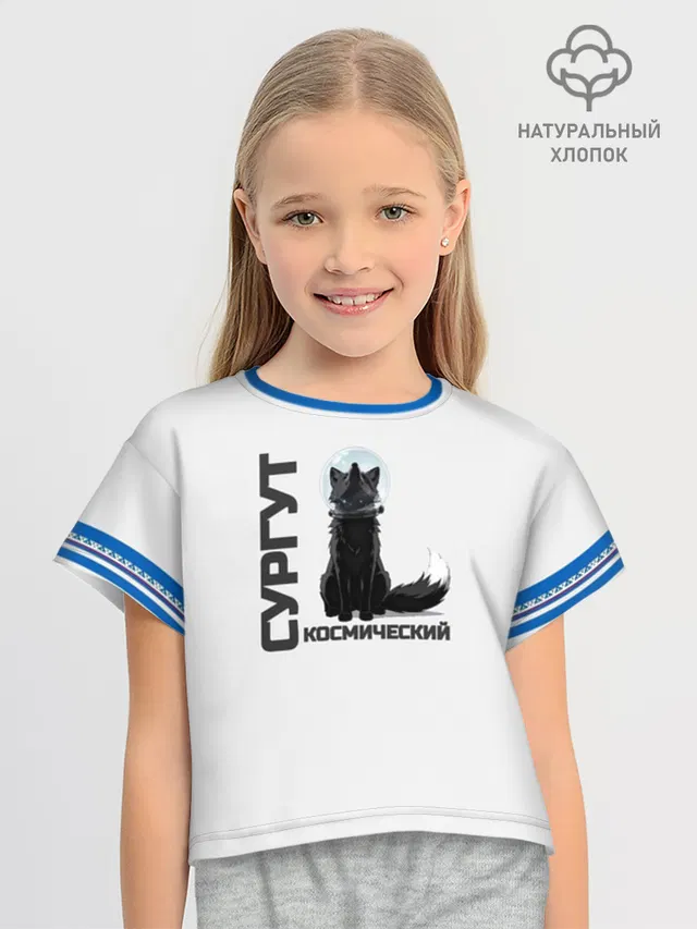 Футболка для девочки укороченная оверсайз из хлопка