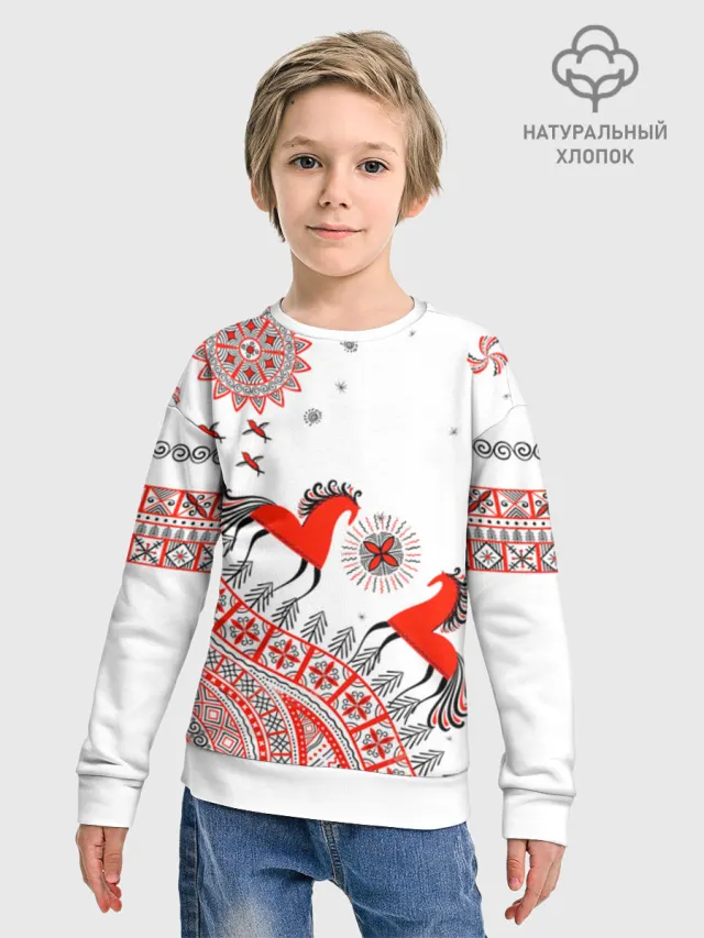 MezenHorse kids
