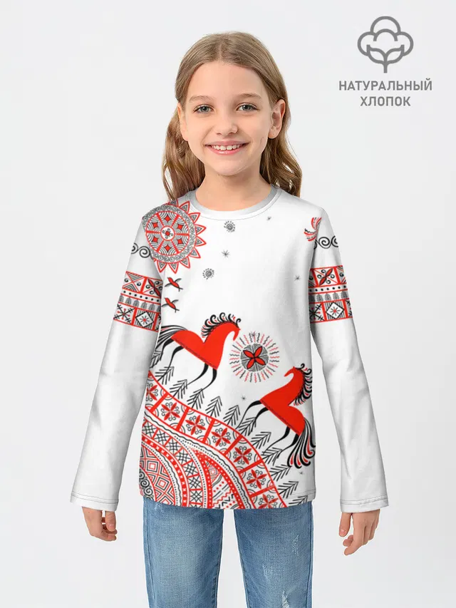 Лонгслив детский из хлопка