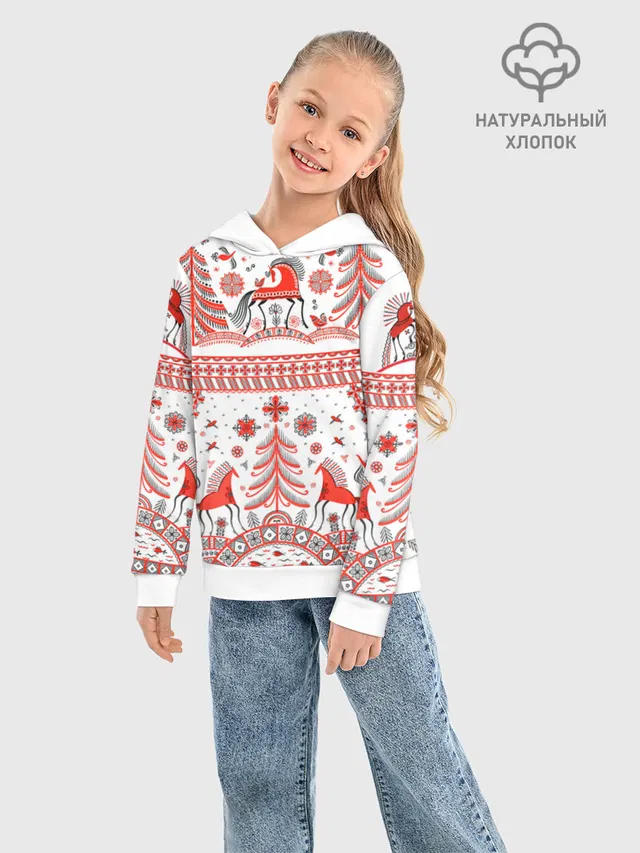 MezenHorse Kids