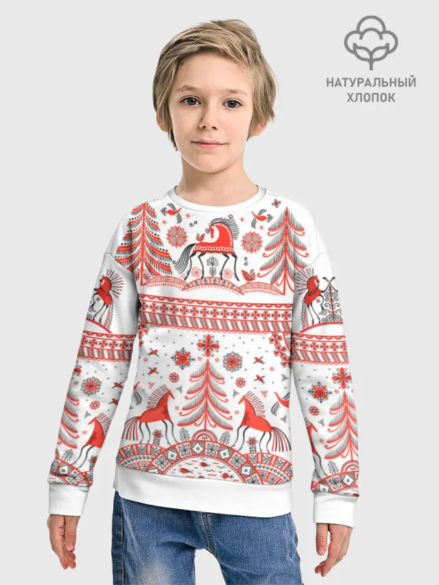 MezenHorse Kids