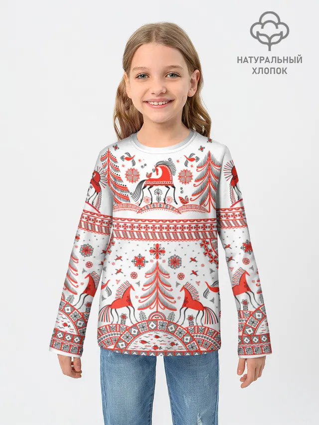 MezenHorse Kids