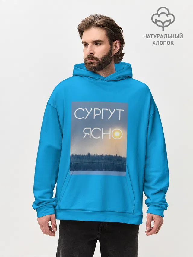Худи мужское оверсайз из хлопка