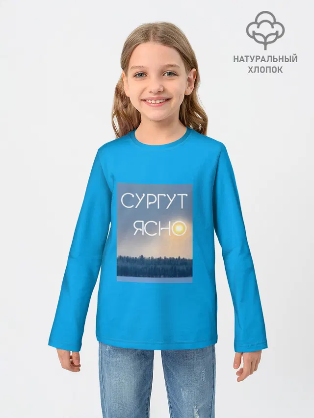 Лонгслив детский из хлопка