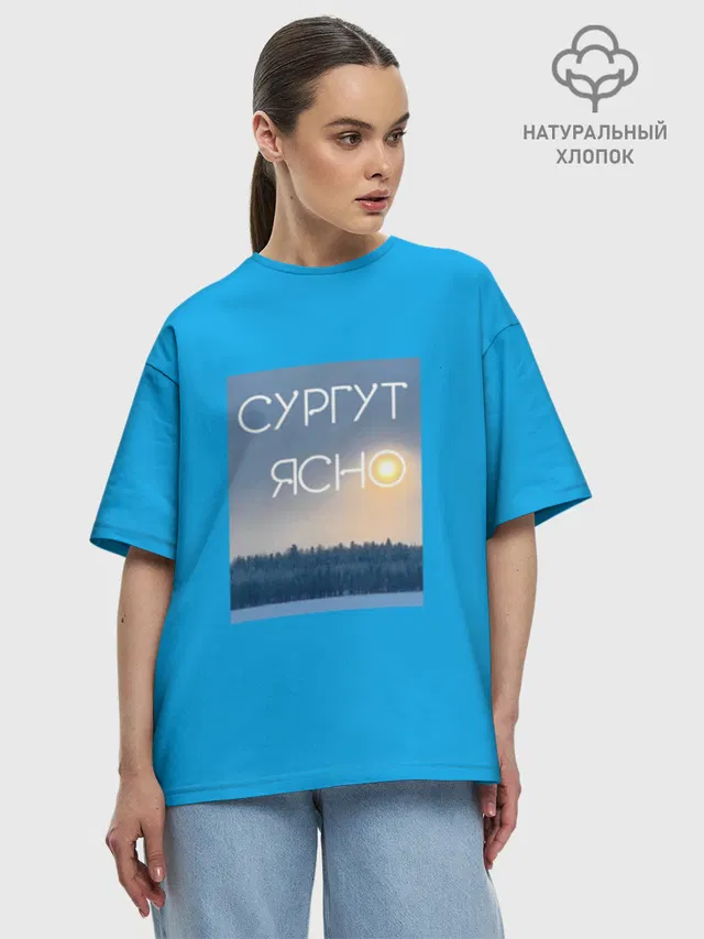 Футболка женская оверсайз из хлопка