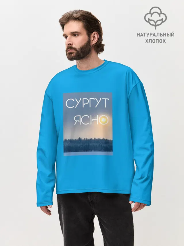 Лонгслив мужской оверсайз из хлопка