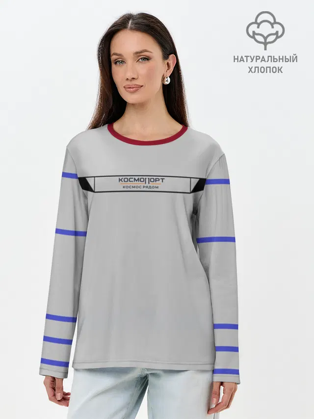 Лонгслив женский из хлопка