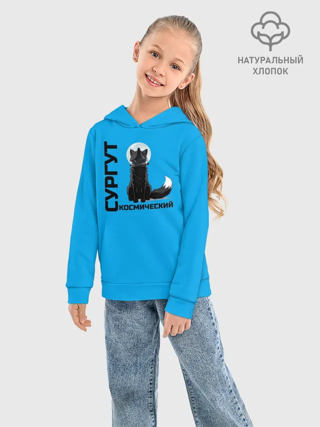  Сургут космический лис