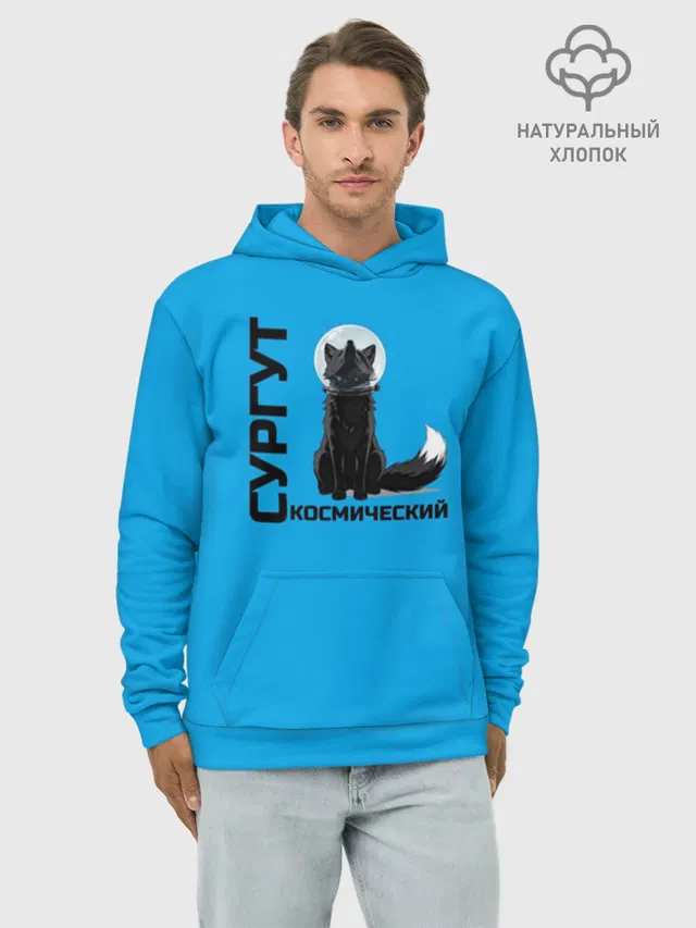  Сургут космический лис