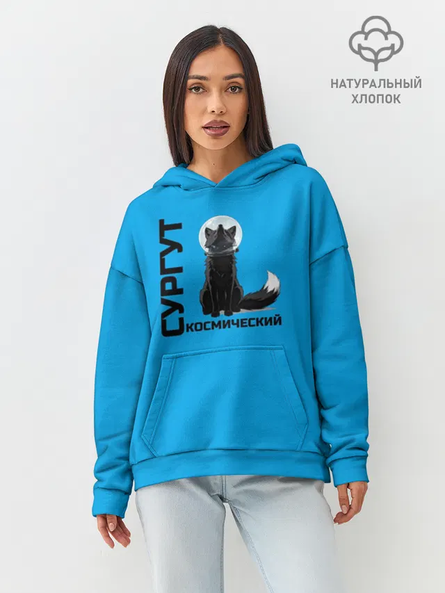  Сургут космический лис