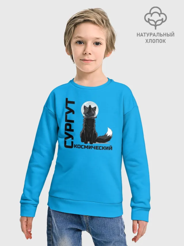  Сургут космический лис