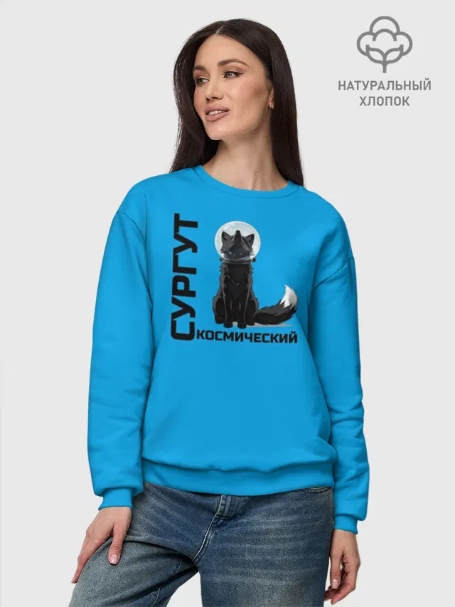  Сургут космический лис