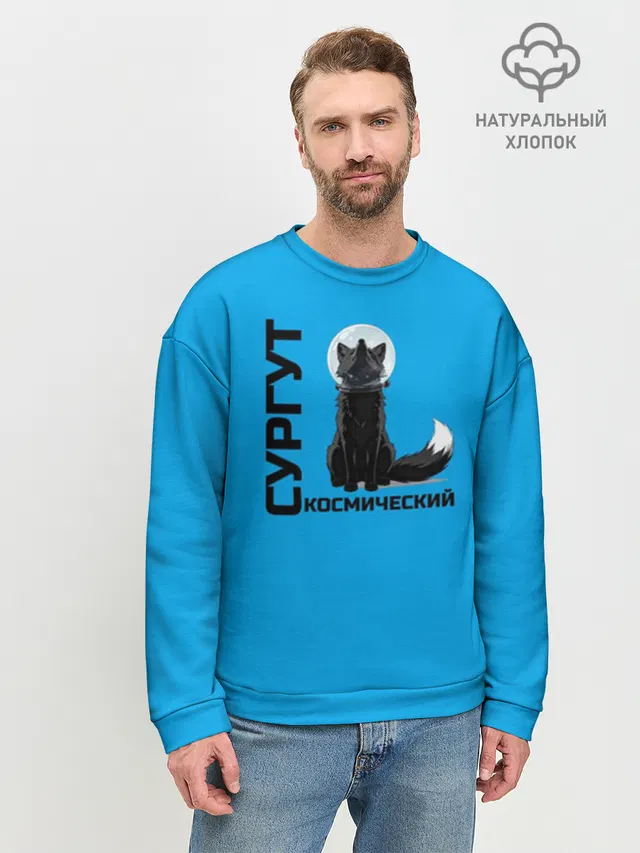  Сургут космический лис