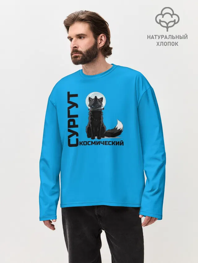  Сургут космический лис