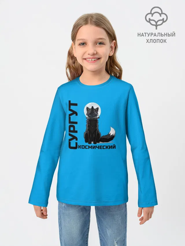  Сургут космический лис