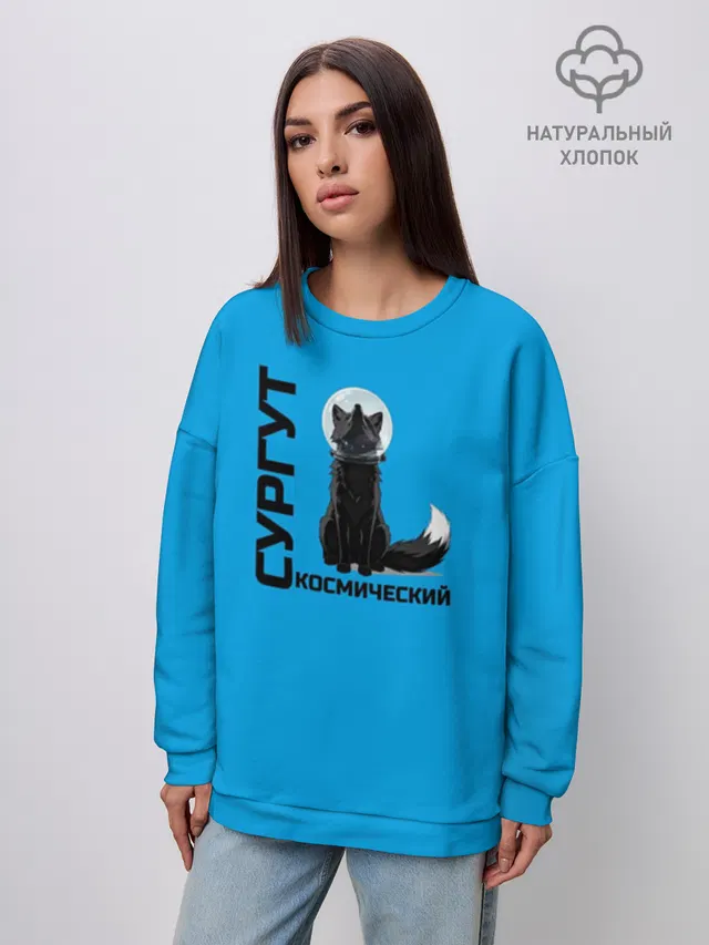  Сургут космический лис